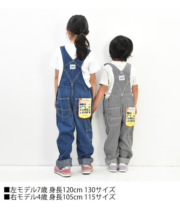 楽天市場 Lee リー キッズ ベビー オーバーオール 130cm 160cm サロペット デニム ジーンズ 子供用 男の子 女の子 ジュニア オールインワン 定番 送料無料 Lk6137 Rex One レックスワン