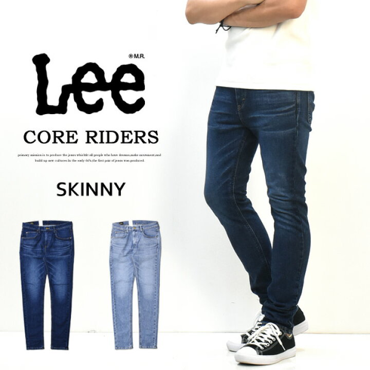 楽天市場 Lee リー Core Riders スキニー デニム ジーンズ 日本製 微弱ストレッチデニム メンズ スリム 送料無料 Lm0711 Rex One レックスワン