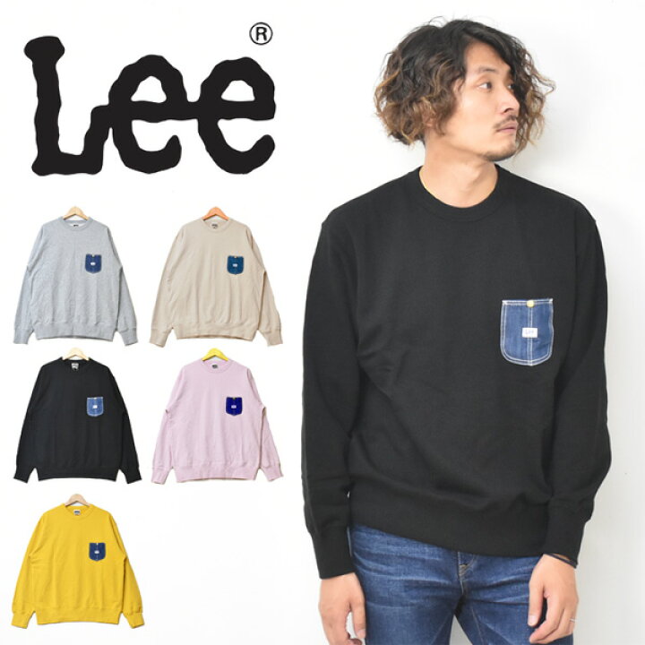 楽天市場 Sale セール Lee リー デニムポケット スウェットシャツ 裏毛スウェット トレーナー プルオーバー クルーネックメンズ レディース ユニセックス 送料無料 Lt2916 Rex One レックスワン