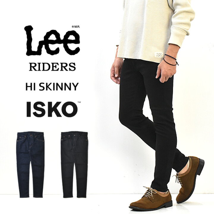 楽天市場 Lee リー Riders ライダース ハイスキニー ストレッチデニム ジーンズ 日本製 スリム タイト スキニー パンツ 定番 メンズ 送料無料 Lm1700 Rex One レックスワン