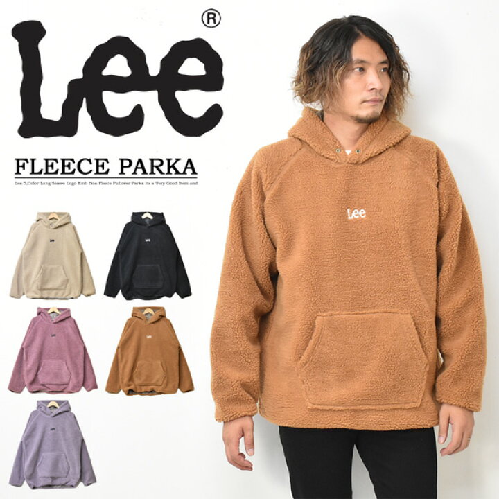 新商品!新型 Lee ボワトレーナー Lee ボア トレーナー