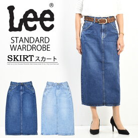 10%OFF セール 定番 Lee リー レディース LL2625 STANDARD WARDROBE デニム スカート ジーンズ 日本製 Aライン ミモレ丈 定番 送料無料 SALE