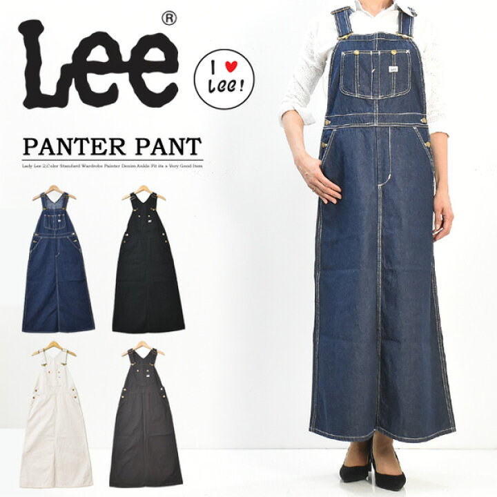 楽天市場 Lee リー レディース オーバーオール スカート デニム ジーンズ オールインワン サロペット 定番 送料無料 Ll6128 Rex One レックスワン