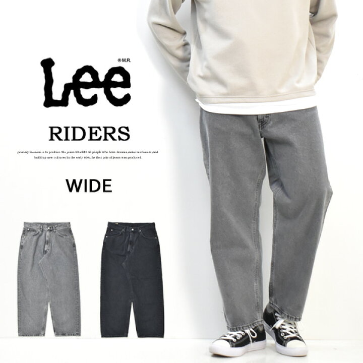 楽天市場 Lee リー Black Riders ワイド ジーンズ 日本製 デニム メンズ ブラックライダース ワイドパンツ 送料無料 Lm3765 Rex One レックスワン