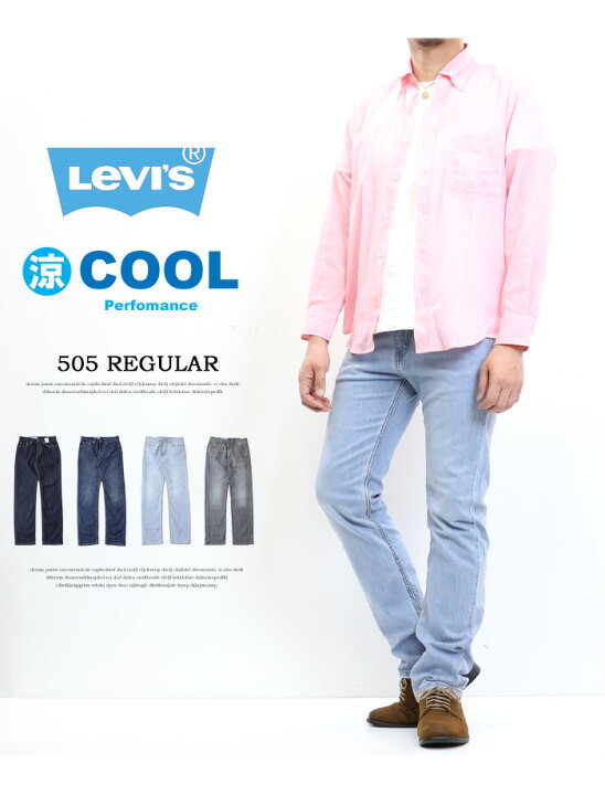 Levi Levi