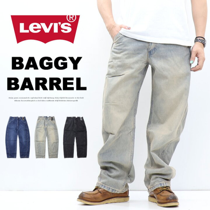 LEVI
