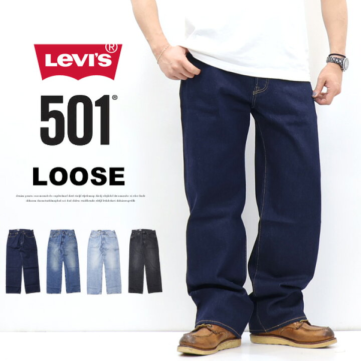 楽天市場】Levi