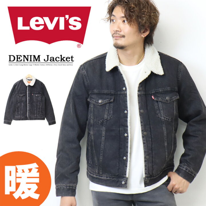 楽天市場】Levi