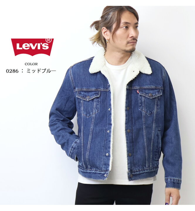 40's 50’s Levis リーバイス 506XX デニムジャケット 1st ファースト 針無し シンチバック 片面赤タブ Big E オリジナル  ヴィンテージ 希少 大戦 | agito vintage powered by BASE sunchance様専用 ヴィンテージ リーバイス デニム ボアジャン 赤タグ