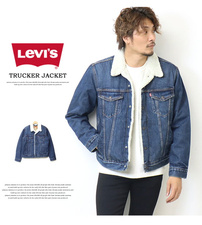 楽天市場】Levi