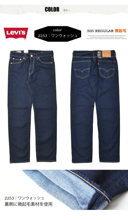 楽天市場】SALE セール Levi