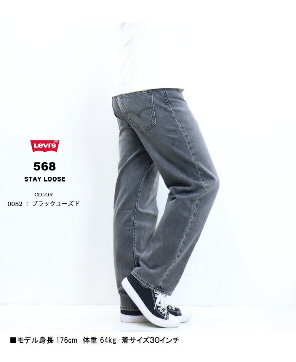 楽天市場】Levi