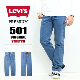 Levi's リーバイス 501 ORIGINAL ボタンフライ ストレート デニム ジーンズ パンツ メンズ 送料無料 00501-3271