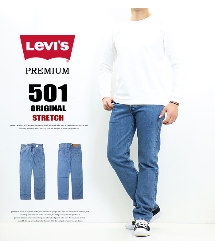【楽天市場】Levi's リーバイス 501 ORIGINAL ボタンフライ 