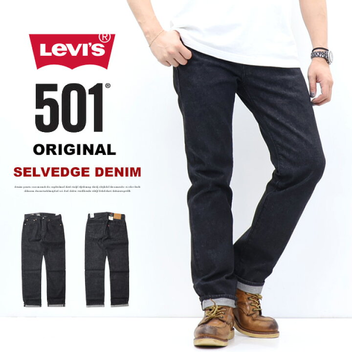 楽天市場】Levi