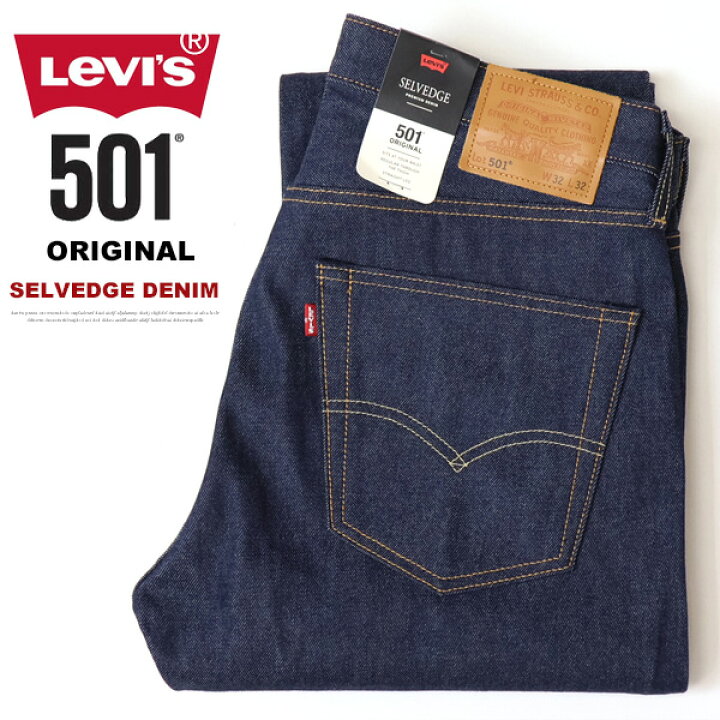 楽天市場】Levi