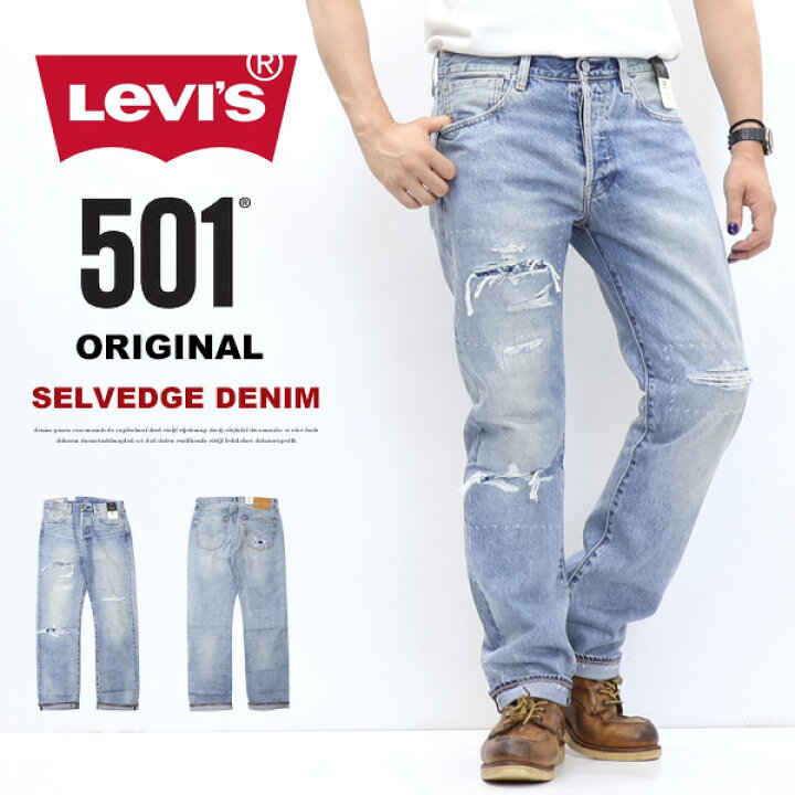 楽天市場】Levi