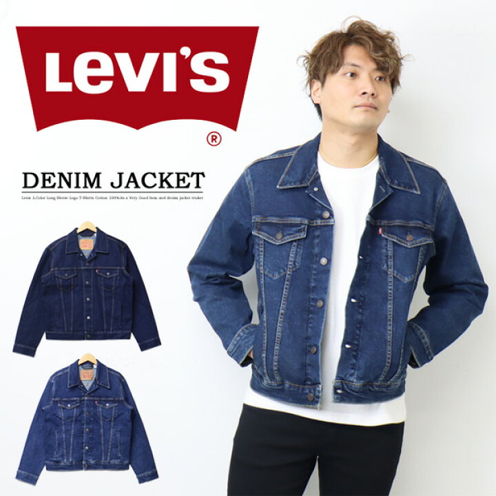 楽天市場】Levi 