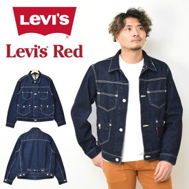 楽天市場 リーバイス Gジャン サイズ S M L Ll 種類 コート ジャケット サファリジャケット の通販