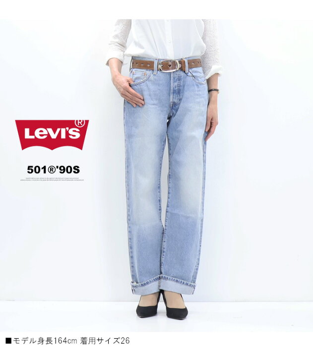 楽天市場】Levi