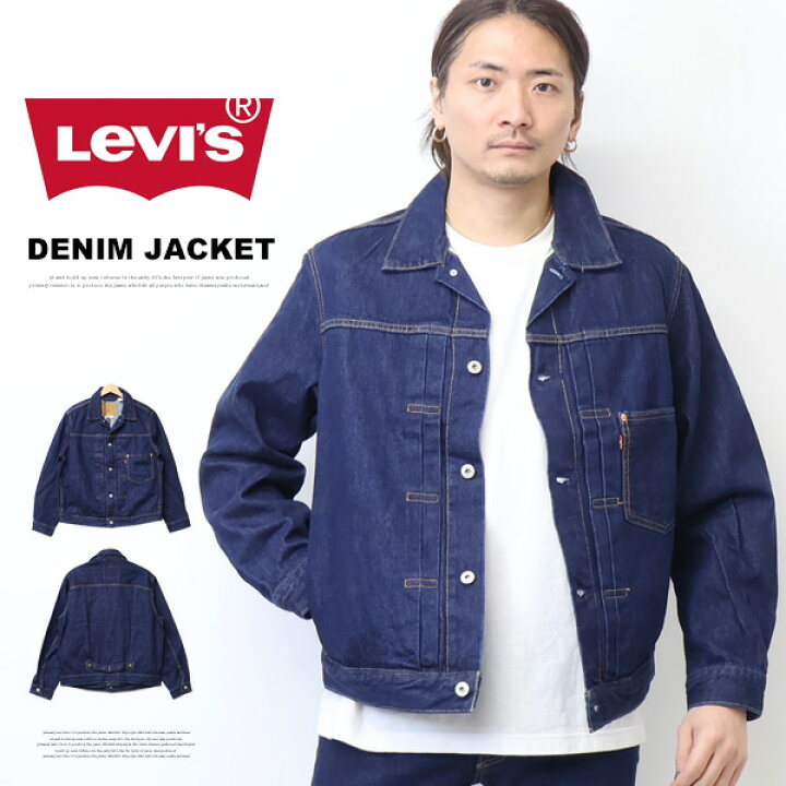 楽天市場】Levi