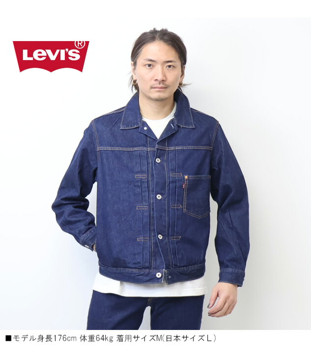 楽天市場】Levi