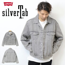 Levi's リーバイス SILVERTAB シルバータブ トラッカージャケット Gジャン デニムジャケット A3179-0002 ビッグシルエット オーバーサイズ メンズ レディース ユニセックス ジージャン 送料無料