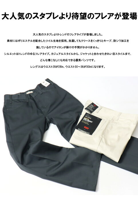 楽天市場】Levi