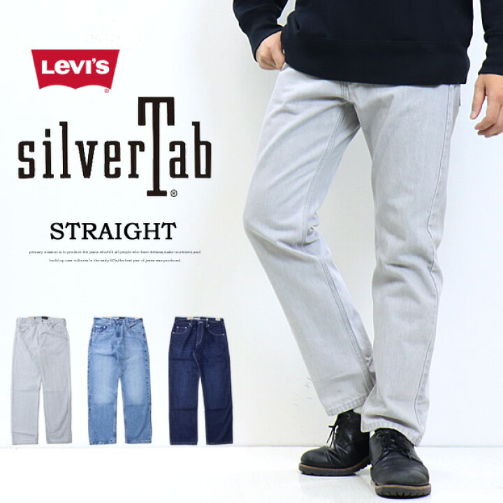 楽天市場】Levi