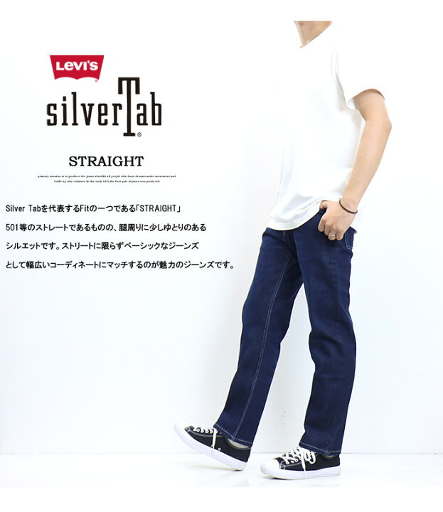 楽天市場】Levi