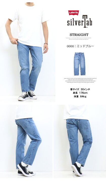 楽天市場】Levi