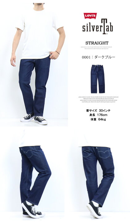 楽天市場】Levi