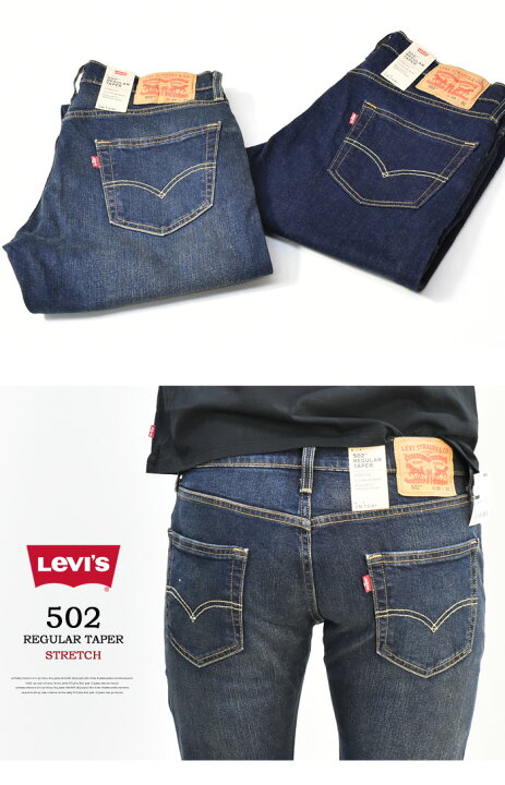 楽天市場】Levi