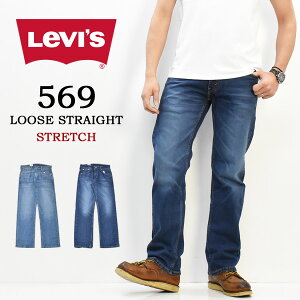 リーバイス569の通販 価格比較 価格 Com