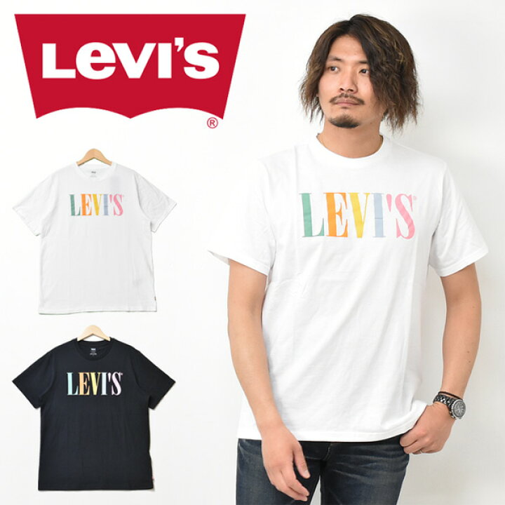 楽天市場 Levi S リーバイス カラフル ロゴプリント 半袖 Tシャツ プリントtシャツ メンズ レディース ユニセックス 半袖ｔシャツ ロゴt シャツ セリフロゴ 送料無料 Rex One レックスワン