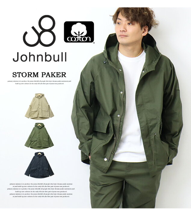楽天市場】Johnbull ジョンブル ストームパーカー フーディー メンズ  