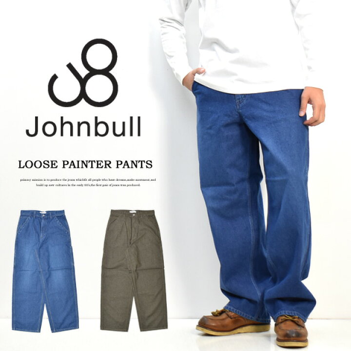 JOHNBULL】ワイドジーンズ36