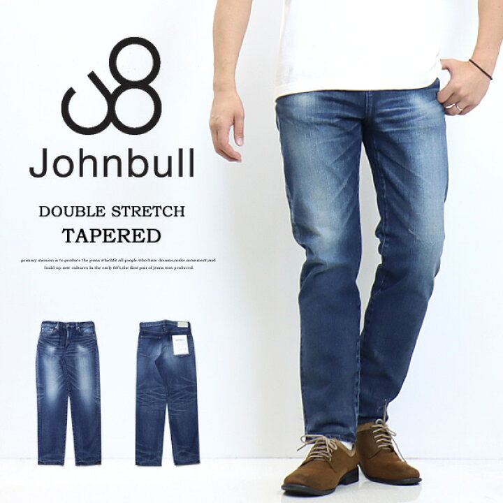 楽天市場】Johnbull ジョンブル ダブルストレッチ テーパードジーンズ 