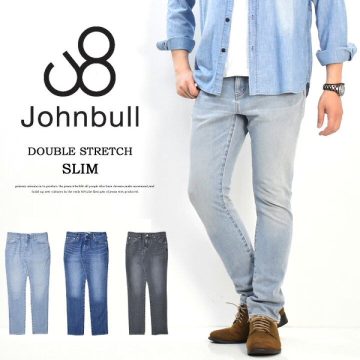 Johnbull ジョンブル ダブルストレッチ スリムジーンズ 日本製 デニム 