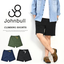 Johnbull ジョンブル クライミングショーツ ショートパンツ ハーフパンツ メンズ 送料無料 21552