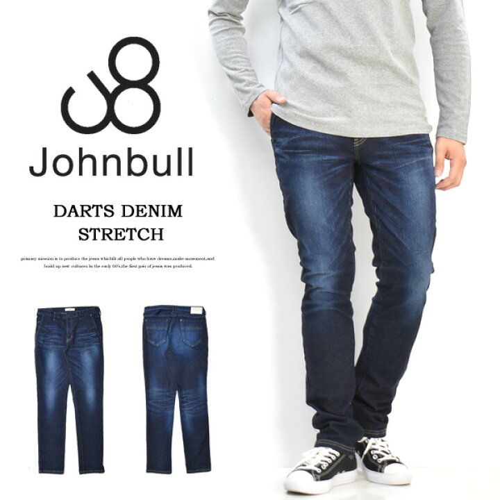 楽天市場】Johnbull ジョンブル スリム テーパード ダーツジーンズ 