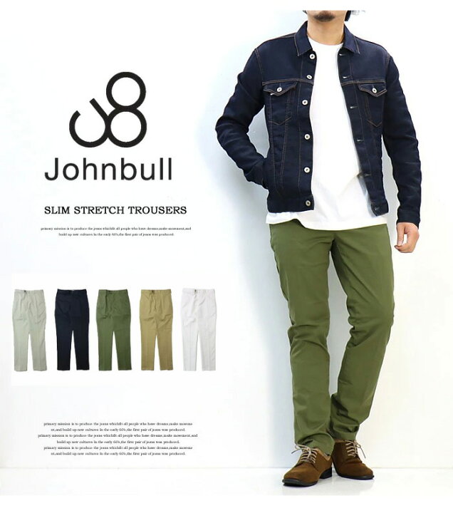 楽天市場】Johnbull ジョンブル スリムチノトラウザーパンツ 