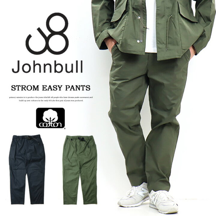 楽天市場】Johnbull ジョンブル ストーム ユーティリティパンツ 