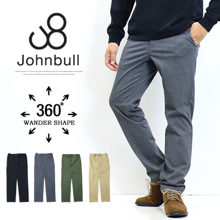 楽天市場】Johnbull ジョンブル ワンダーシェイプ イージートラウザー 