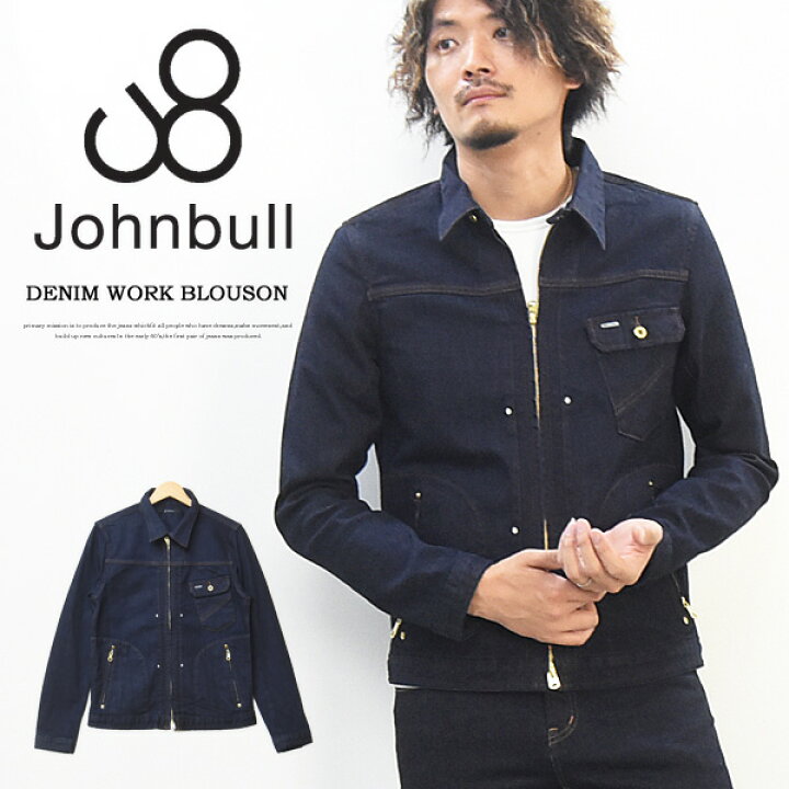 楽天市場】Johnbull ジョンブル ジップアップ ストレッチ デニム 
