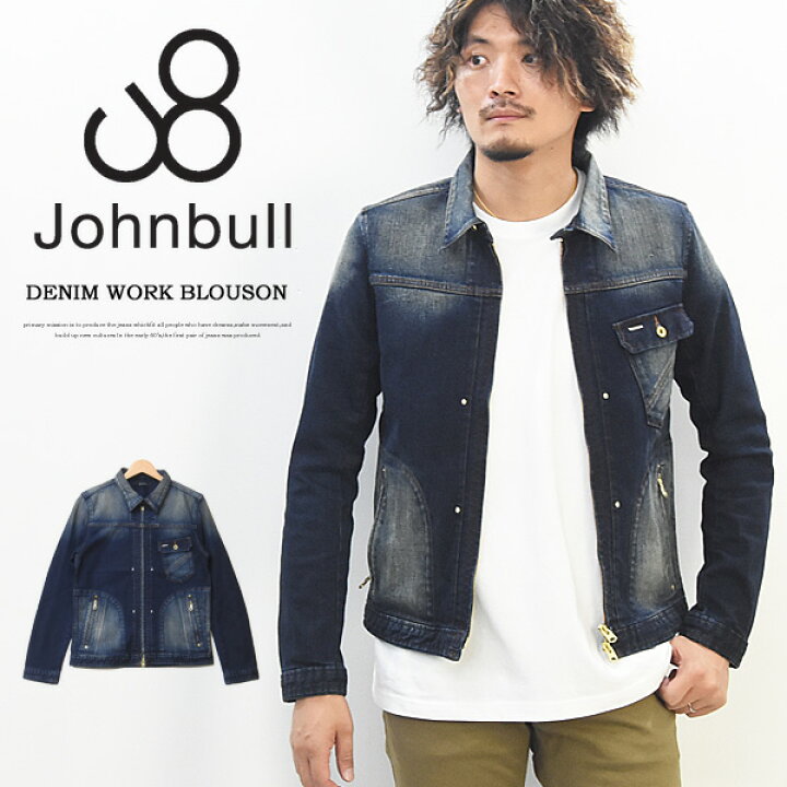 楽天市場 Johnbull ジョンブル ジップアップ ストレッチ デニムジャケット デニムワークブルゾン 定番 メンズ Gジャン ジージャン 細身 タイト ライトアウター 送料無料 ナチュラルブルー Rex One レックスワン