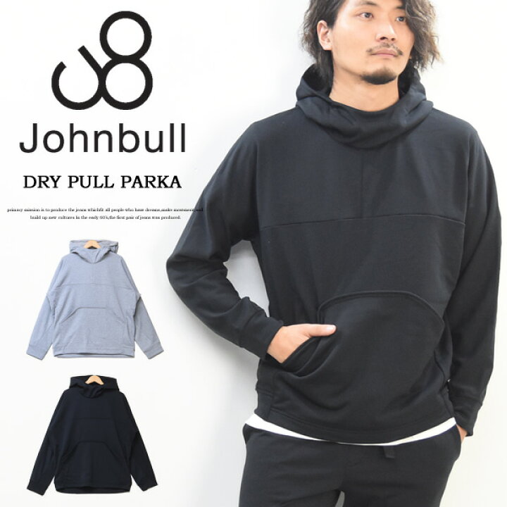 楽天市場】セール SALE Johnbull ジョンブル 速乾 裏毛 プルオーバー  