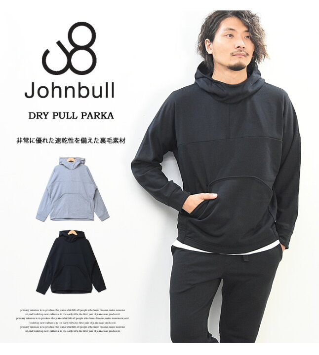 楽天市場】セール SALE Johnbull ジョンブル 速乾 裏毛 プルオーバー 