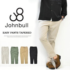 Johnbull ジョンブル パッカー イージーパンツ 日本製 パンツ テーパード ストレッチ 軽い メンズ 送料無料 21391