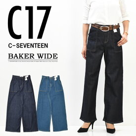 楽天市場 Seventeen 服の通販